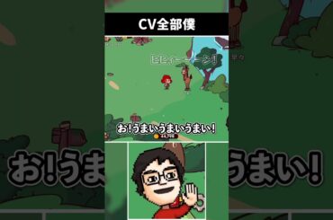 鳴き声が全部自分の声な動物園を作るゲーム #shorts #MyVoiceZoo #vtuber #ゲーム実況