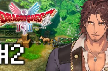 【ドラゴンクエストI┊︎HD-2D REMAKE】攫われたローラ姫を探してリムルダールへ ※ネタバレ注意 #2【にじさんじ/ベルモンド・バンデラス】