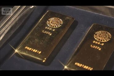 金価格　初の2万6000円超　2日連続で最高値更新【スーパーJチャンネル】(2026年1月14日)