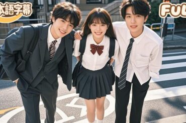 【全話フル｜日本語字】前世で家族に殺されたが母の再婚当日に生まれ変わり彼女はそのまま母と共に司家へ行き司家一家に姫のように可愛がられることになった義理の妹一家は後悔してもしきれない#minidrama