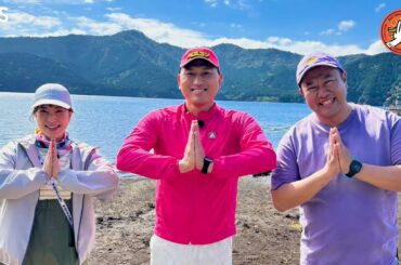 人気温泉地の箱根・芦ノ湖で絶景パワースポット＆名物グルメをめぐる！めざすは富士山を望む絶景レストランの極上牛ひつまぶし！【ベスコングルメ】1/18（日）よる6時30分