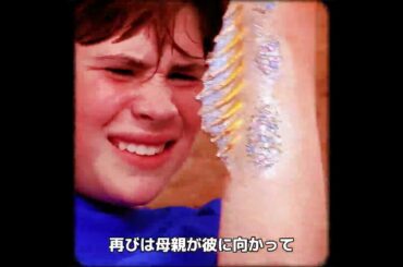 もしあなたが人魚だったらどうしますか？#ドラマ #映画レビュー #映画紹介 #映画解説 #映画 #film #movie