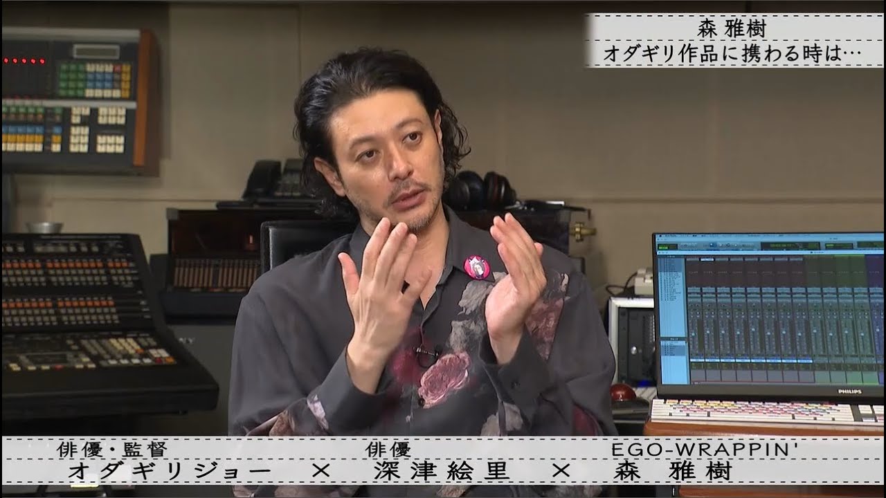 「ボクらの時代」『深津絵里×オダギリジョー×森雅樹 前編』ノンアルコールビールで乾杯 「ボクらの時代」『深津絵里×オダギリジョー×森雅樹 前編』ノンアルコールビールで乾杯