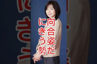 🌟💃 山口智子が大絶賛！「素晴らしい、心から尊敬する」後輩モデル女優の魅力とは？ ✨