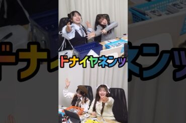 えみゆ、ふりあやのときはお決まりの挨拶がある？🧡🩵💛💙 #cutiestreet #きゅーすと #川本笑瑠 #梅田みゆ #古澤里紗 #ふーりー #増田彩乃