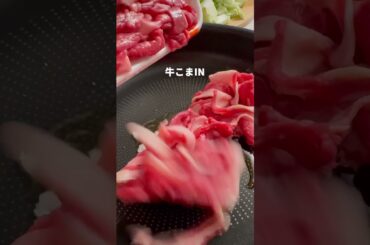 ❤︎スポーツっ子のリカバリー飯《　牛こまおさつチンゲン炒め　》牛🥩×さつまいも🍠×チンゲン菜🥬#身体づくり#パワーめし#アスリート#スポーツっ子#ラグビー#のんのごはん