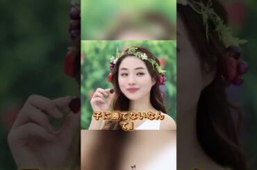 新垣結衣を嫌う芸能人3人 #戸田恵梨香 #石原さとみ #aiko #新垣結衣 #芸能界