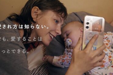 有村架純がナレーションを担当　映画「そして彼女たちは」予告編