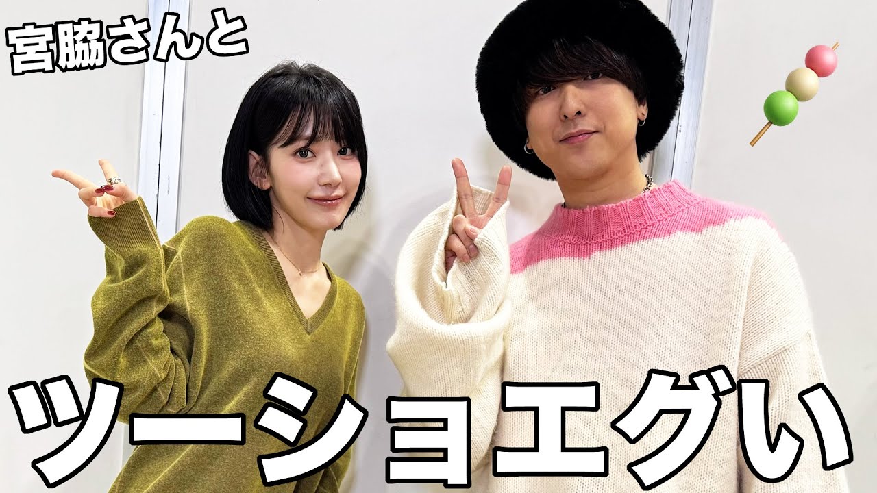 【超神回】ックラとツーショ撮ったらエグい事言われた! 【超神回】ックラとツーショ撮ったらエグい事言われた!