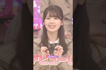 大人の仲間入り💕 #筒井あやめ #小川彩 #一ノ瀬美空 #遠藤さくら #梅澤美波 #川﨑桜 #乃木坂46 #バナナマン #ネイル #ビリヤニ #myrespect #乃木坂工事中