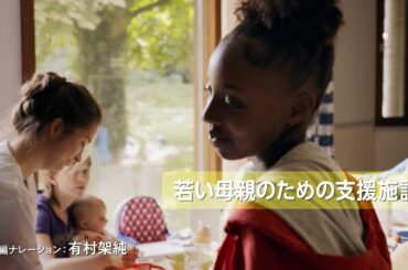 有村架純のナレーションが温かに包み込む。映画『そして彼女たちは』予告編