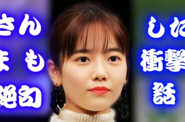 島崎遥香 恐怖告白 犬の散歩中に何が？男性の異常行動を徹底解説2025