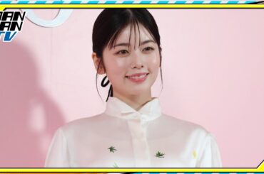 小芝風花、ディオールの“キラキラ”リップで笑顔　妹思いなエピソードに和む