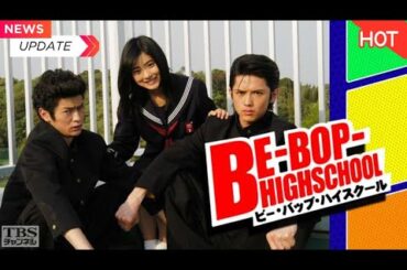 【映画 フル】ビー･バップ･ハイスクール 🔥🏍️🎬🇯🇵😎💥『不良たちの青春とプライドを描いた、伝説の学園映画。昭和ヤンキー文化を象徴する名作です』𝙃𝙊𝙏【ドラマ フル】2026.01.16