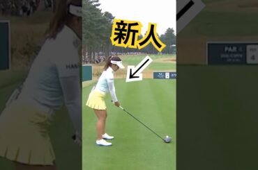 【注目のルーキー👀】新人女子プロゴルファー「花坂優香」が見せた堂々としたスイング⁉️⛳️😳 #golf #ai動画 #ゴルフ #ゴルフ女子 #sora2 #女子プロゴルファー #花坂優香