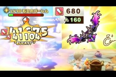 【ファンタジーライフi】武器を磨き上げ追加DLC攻略ゲームFLi実況