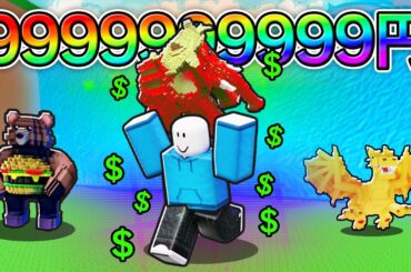 津波ブレインロットにとにかく課金しまくって結果...