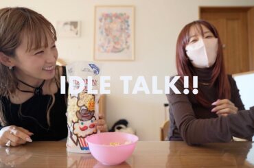 【弾丸トーク】今年もよろしく🙇‍♀️年末年始のビックリした話！