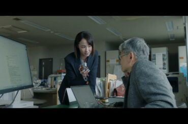 成田凌主演×沢尻エリカ共演の社会派サスペンス映画『#拡散』本予告
