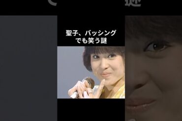 松田聖子、鋼のメンタルを生んだ「一言」#松田聖子 #昭和平成歌謡