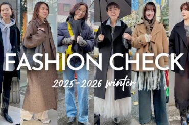 【出社服】13名に突撃！真冬もオシャレを楽しむアパレルスタッフのリアル私服をチェック