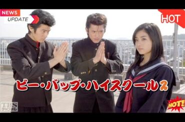 【映画 フル】ビー･バップ･ハイスクール2 🔥🏍️🎬🇯🇵😎💥『80年代ツッパリ魂が炸裂する、伝説の不良青春映画。今観ても色褪せない名作です！』𝙃𝙊𝙏【ドラマ フル】2026.01.21