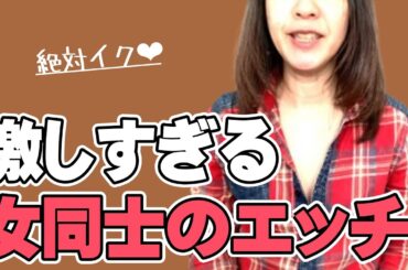 女子部屋【あやのお部屋＃014】@