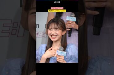 ME:I・COCORO、挨拶でプチハプニング