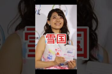 ❄️✨ 乙葉、今も抜けない“雪国育ち”の習慣 ✨❄️🧣 「毎日思いながら過ごしていた」ことが、今ではすっかり癖に🏔️ 幼少期の経験が、現在の生活にも自然と息づく