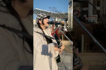 【朝霞ストリートライブより】ヒカリヘ/miwa