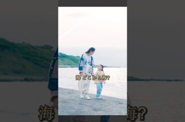 海の境界は一体どこにあるのか？ #映画 #有村架純 #shorts #movie