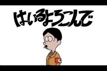 Heil！よろこんで / こっちのりょうど