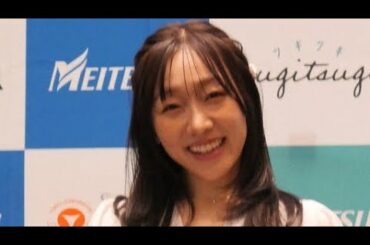 婚活議論に発展！須田亜香里の結婚宣言にスタジオ困惑「道を外している