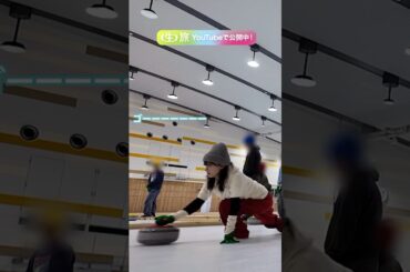 🧊氷上の芳根🧊