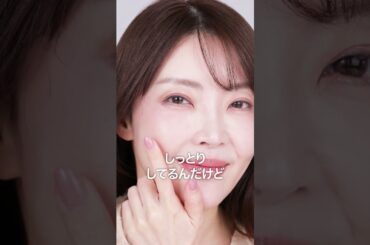 【SHISEIDO新作】バズった美容液パウダーのフェイスカラー⁉️これは一回使ってみて欲しい😭！！【大野真理子】