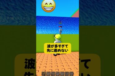 【ロブロックス】ブレインロットを盗むから津波から脱出するブレインロットに移行すると思うこと5選【津波から脱出してブレインロットをゲットしよう】#roblox #shorts #ブレインロット