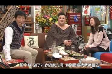 さんま × 北川景子   貴重映像特別公開 ！「会うと好きになっちゃう」
