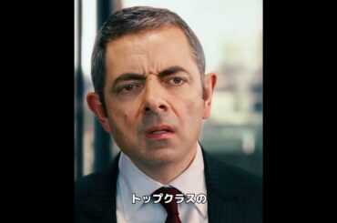 ビーンさんが少林寺でカンフーを習っている。😂