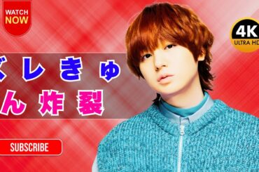 衝撃告白！伊野尾慧が松本穂香から学んだ“芝居の壁”とは？