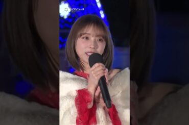 与田祐希、乃木坂46後輩・弓木奈於にデートのお誘い　#shorts