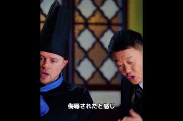 この男性は一流のシェフである。#ドラマ #映画レビュー #映画紹介 #映画解説 #映画 #film #movie