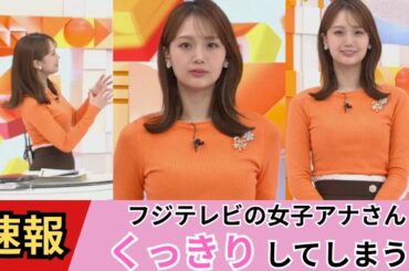 【井上清華】ぜんぜん集中できません【ネットの反応】