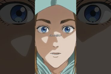 「ヒューマンジーなのって、どんな感じ？」／TVアニメ『ダーウィン事変』第1話　#ダーウィン事変 #DARWIN_INCIDENT #shorts