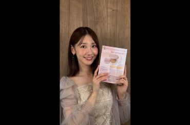 【IG LIVE】260121 柏木由紀が本音で紹介♡ upink クッションファンデ