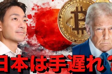 【急反発】米国株は急反発も、仮想通貨はまだリスク警戒続く。