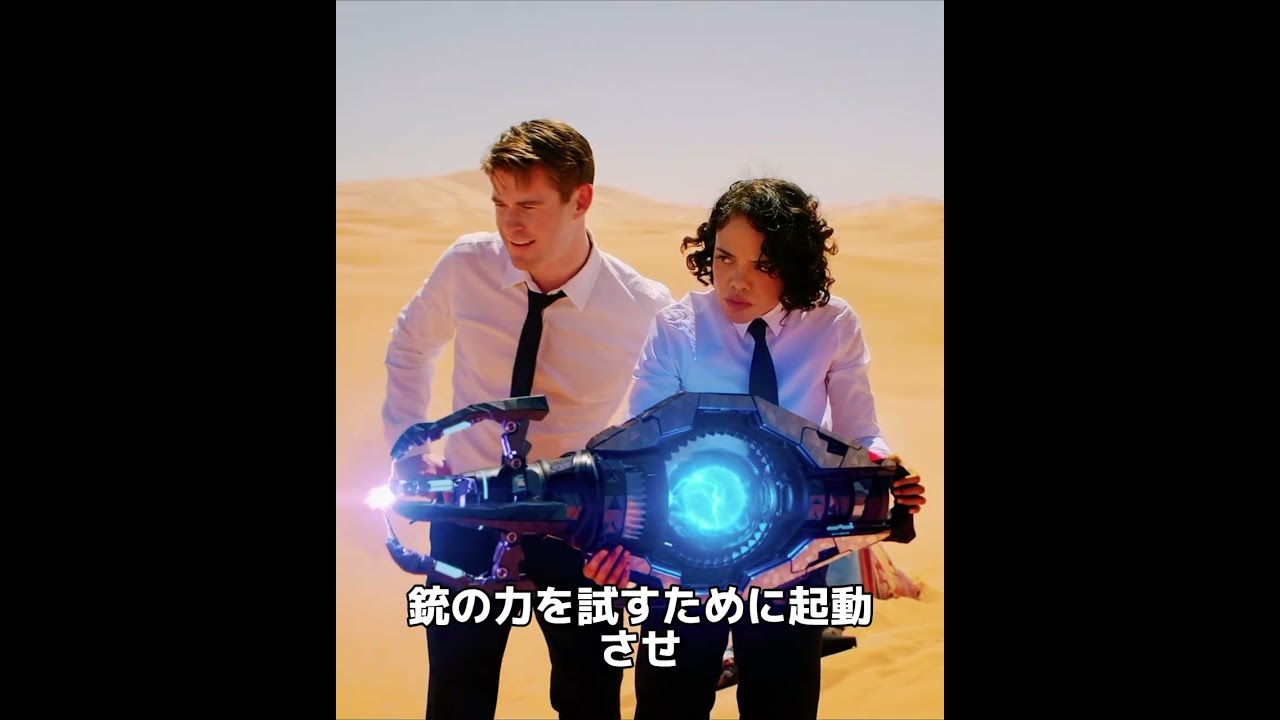 映画『メン・イン・ブラック』の見どころ解説。#ドラマ #映画レビュー #映画紹介 #映画解説 #映画 #film #movie 映画『メン・イン・ブラック』の見どころ解説。#ドラマ #映画レビュー #映画紹介 #映画解説 #映画 #film #movie