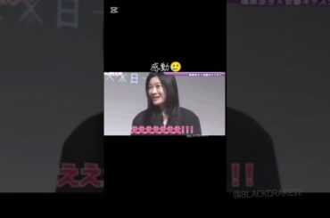 【感動の再会】【アットホームダッド】#篠原涼子 #ドラマ #shorts #shortvideo #short #funny #smile #love #再会 #感動