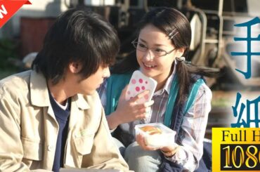 【ドラマ フル】愛を積むひと【サスペンスドラマ】🌵💡