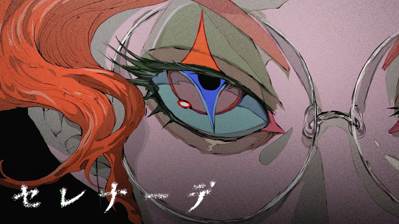 natori – Serenade natori - Serenade