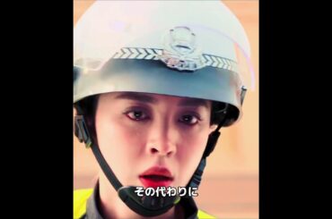 私を生かすために、彼らは全力を尽くした。#ドラマ #映画レビュー #映画紹介 #映画解説 #映画 #film #movie